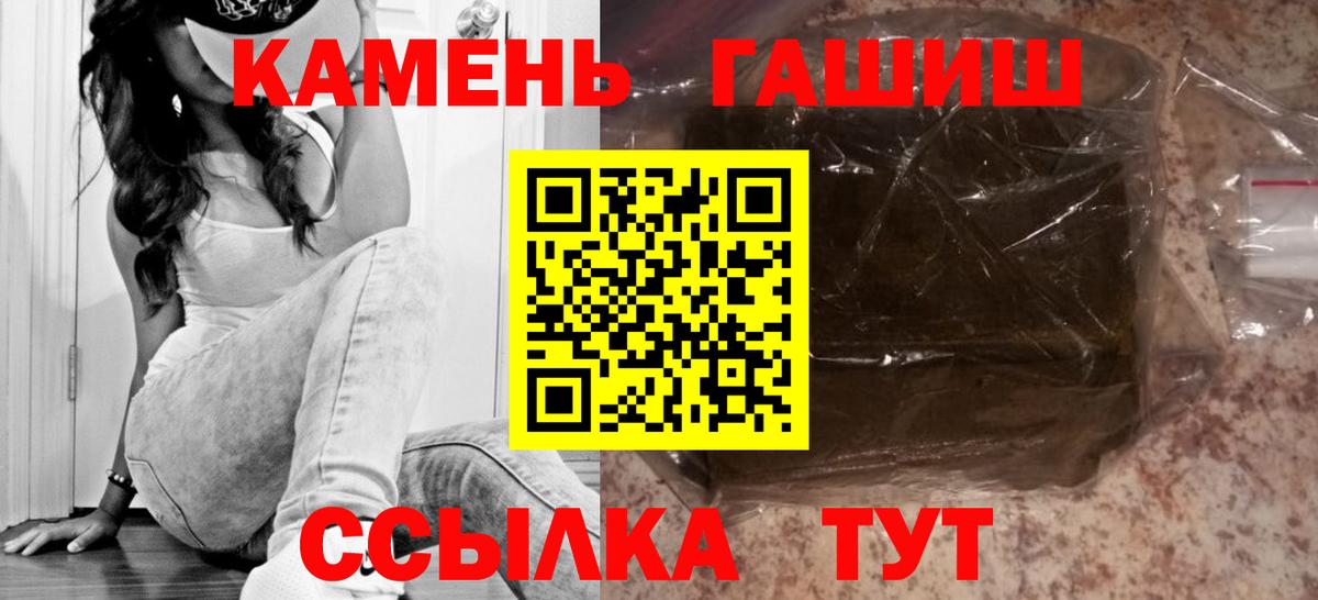 ГАШ 40% ТГК Омск