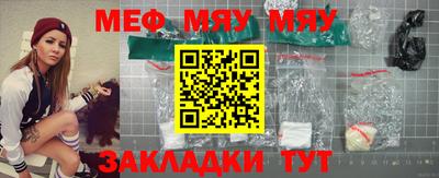 стаф Татарск