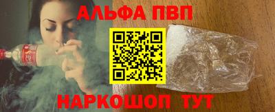 стаф Татарск