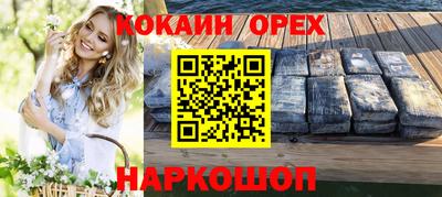 марки nbome Тара