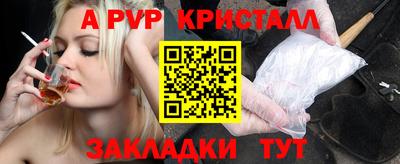 марки nbome Тара