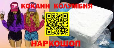 марки nbome Тара