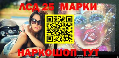 марки nbome Тара