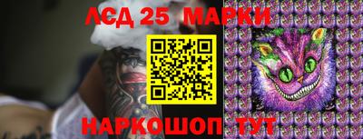 марки nbome Тара