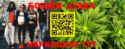 марки nbome Тара