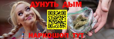 марки nbome Тара