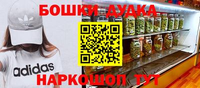 марки nbome Тара