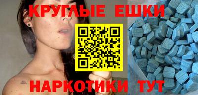 марки nbome Тара