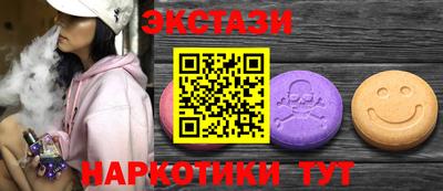 марки nbome Тара