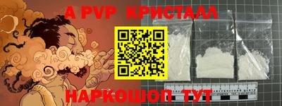стаф Татарск