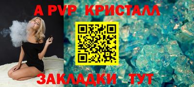 стаф Татарск