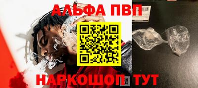 марки nbome Тара