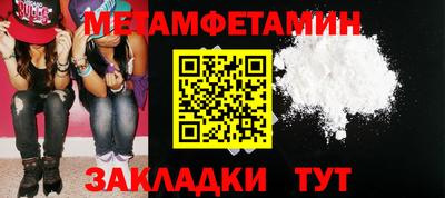 стаф Татарск