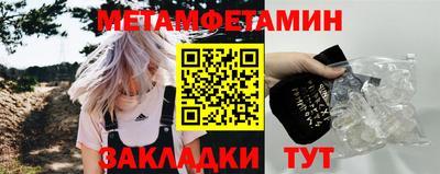 стаф Татарск