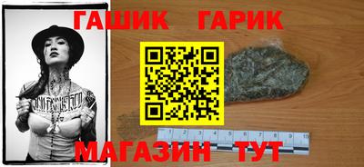 стаф Татарск
