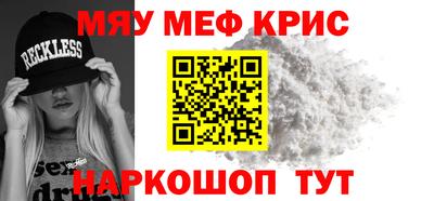стаф Татарск