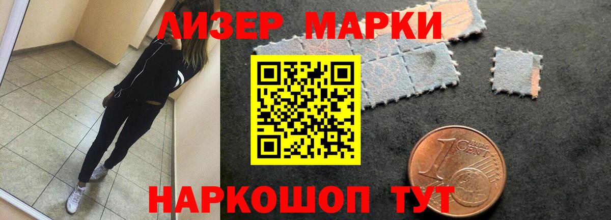 Лсд 25 экстази кислота  LSD-25 экстази  ЛСД экстази кислота  Омск  Вход с VPN 