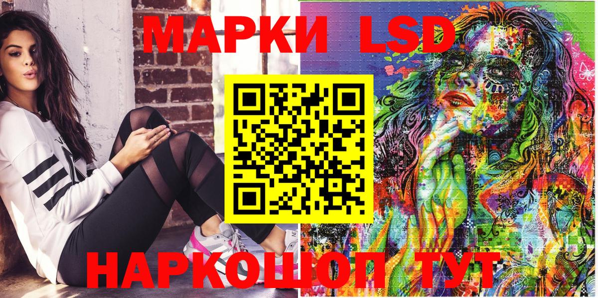 Наркотические марки  Вход с VPN  Омск  Марки N-bome 1,5мг 