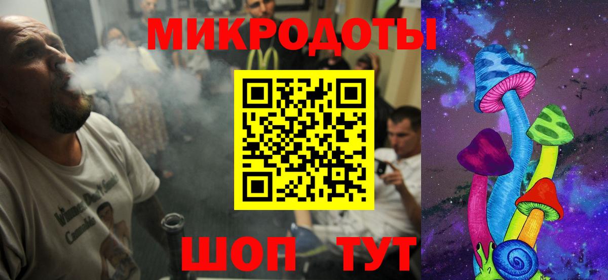 Псилоцибиновые грибы ЛСД  Вход с VPN  Омск 