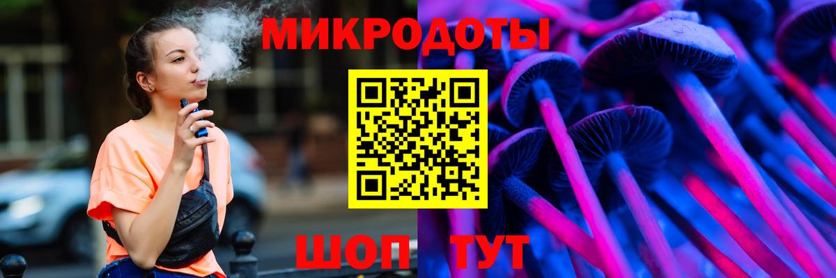 Галлюциногенные грибы мухоморы Омск