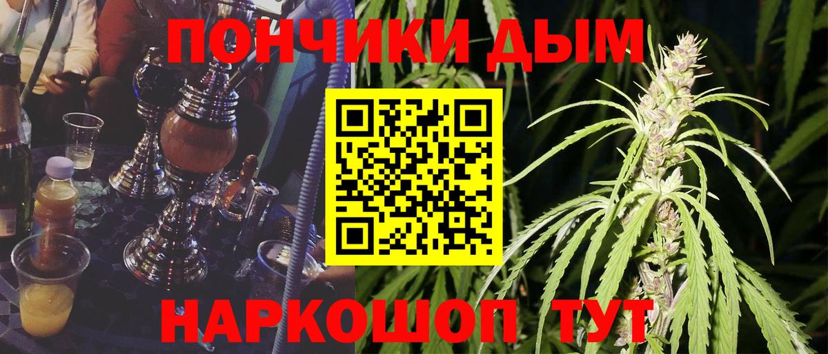 Марихуана семена  Каннабис марихуана  Бошки марихуана ГИДРОПОН  Вход с VPN  Омск  Бошки Шишки индика 